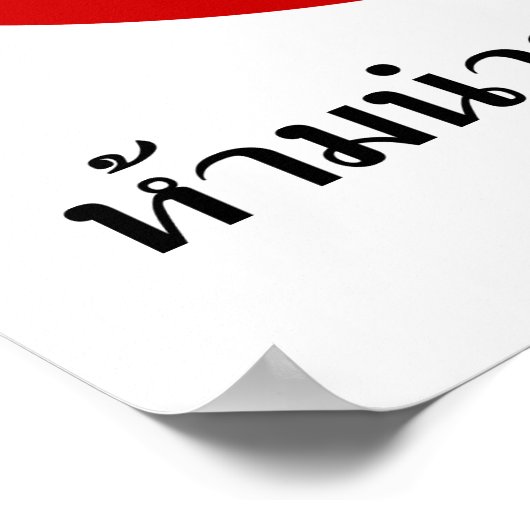 NO Balloon ⚠ thailändisches ⚠ Poster (Ecke)