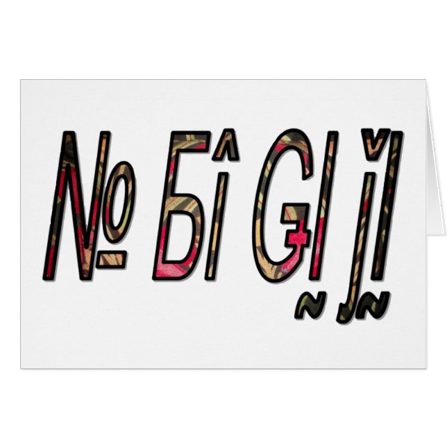 no bigiji.png (Vorderseite (Horizontal))