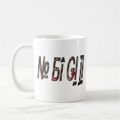 no bigiji.png kaffeetasse (Links)