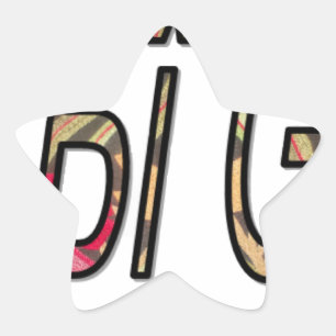 no bigiji.png Stern-Aufkleber