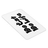 No Cat No Life Magnet (Rechte Seite)