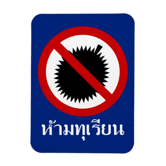 NO Durian Fruit ⚠ thailändisches Skriptzeichen ⚠ Magnet (Vertikal)