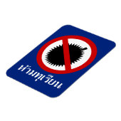 NO Durian Fruit ⚠ thailändisches Skriptzeichen ⚠ Magnet (Linke Seite)