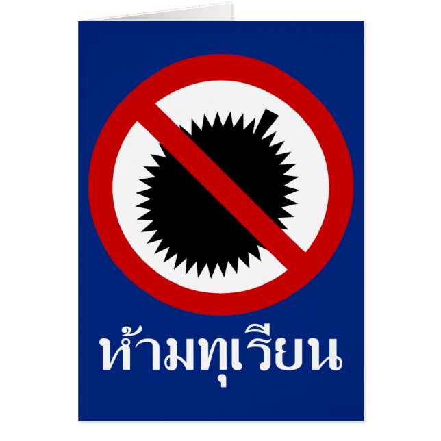 NO Durian ⚠ Thai Language Script ⚠ (Vorne)
