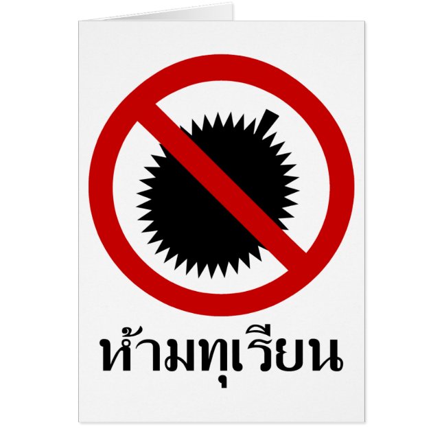 NO Durian ⚠ Thai Language Script ⚠ (Vorne)