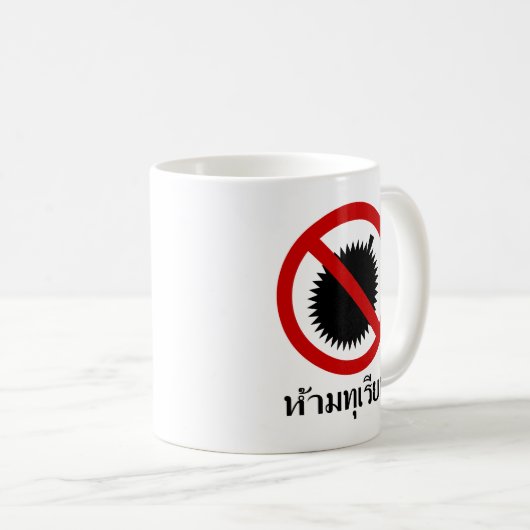 NO Durian ⚠ Thai Language Script ⚠ Kaffeetasse (VorderseiteRechts)
