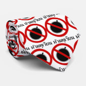 NO Durian ⚠ Thai Language Script ⚠ Krawatte (Gerollt)