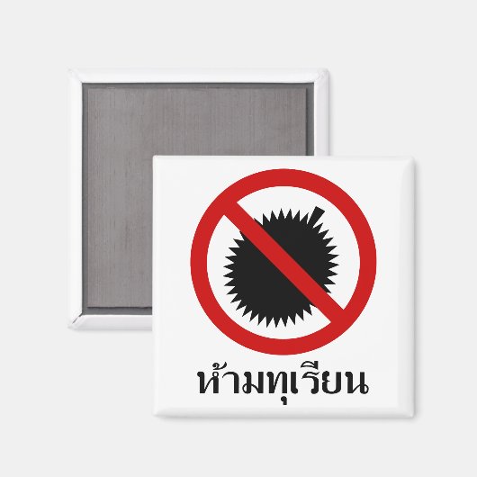 NO Durian ⚠ Thai Language Script ⚠ Magnet (Vorderseite/Rückseite)