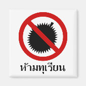 NO Durian ⚠ Thai Language Script ⚠ Magnet (Vorne)