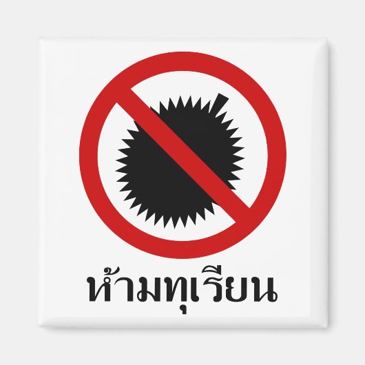 NO Durian ⚠ Thai Language Script ⚠ Magnet (Vorne)