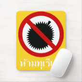 NO Durian ⚠ Thai Language Script ⚠ Mousepad (Mit Mouse)