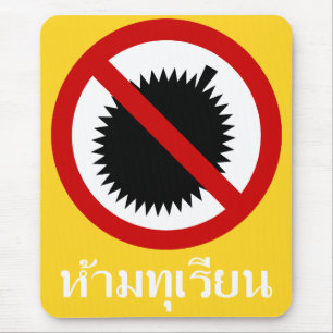 NO Durian ⚠ Thai Language Script ⚠ Mousepad