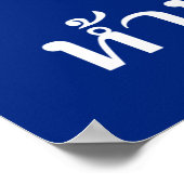 NO Durian ⚠ Thai Language Script ⚠ Poster (Ecke)