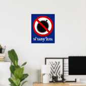 NO Durian ⚠ Thai Language Script ⚠ Poster (Heimbüro)