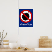 NO Durian ⚠ Thai Language Script ⚠ Poster (Küche)