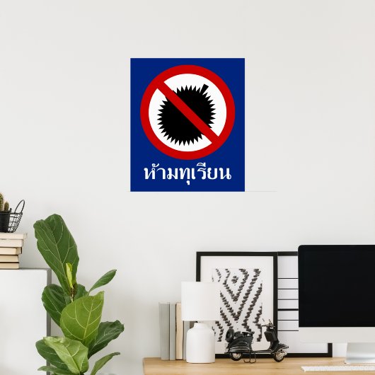 NO Durian ⚠ Thai Language Script ⚠ Poster (Heimbüro)