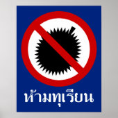 NO Durian ⚠ Thai Language Script ⚠ Poster (Vorne)
