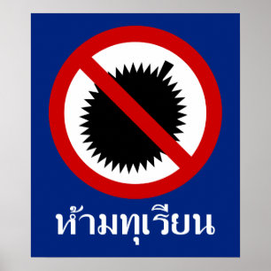 NO Durian ⚠ Thai Language Script ⚠ Poster