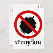NO Durian ⚠ Thai Language Script ⚠ Postkarte (Vorne/Hinten)