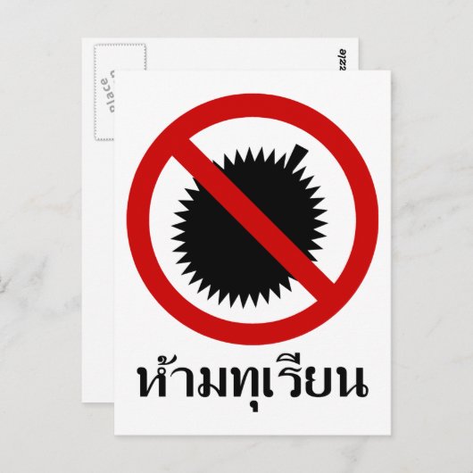 NO Durian ⚠ Thai Language Script ⚠ Postkarte (Vorne/Hinten)