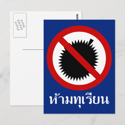 NO Durian ⚠ Thai Language Script ⚠ Postkarte (Vorne/Hinten)