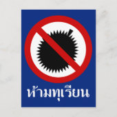 NO Durian ⚠ Thai Language Script ⚠ Postkarte (Vorderseite)