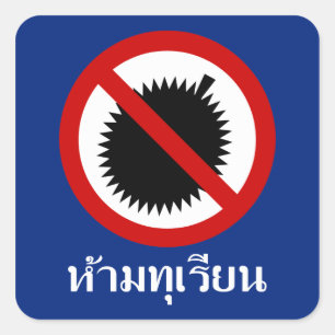 NO Durians ⚠ thailändisches Skriptzeichen ⚠ Quadratischer Aufkleber