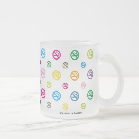 No smoking_frost mag_w mattglastasse (Rechts)