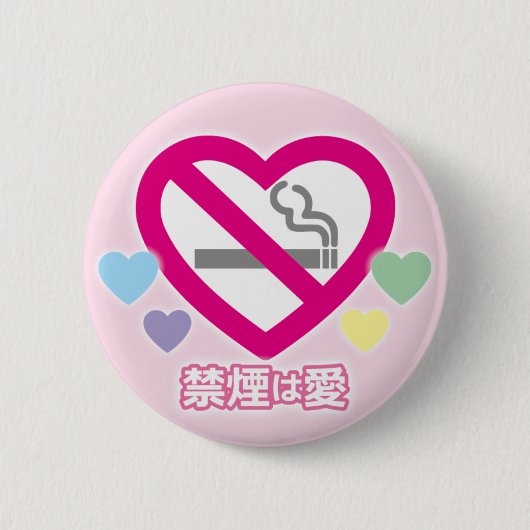 No smoking Love Button (Vorderseite)