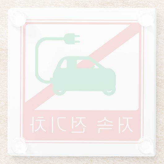 NO Thorfare for NEVs Korean Traffic Sign Glasuntersetzer (Rückseite)