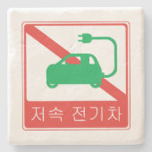 NO Thorfare for NEVs Korean Traffic Sign Steinuntersetzer (Vorderseite)