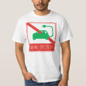 NO Thorfare for NEVs Korean Traffic Sign T-Shirt (Vorderseite)