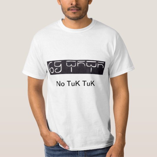 No Tuk Tuk - a MUST for Travellers in Cambodia!!! T-Shirt (Vorderseite)