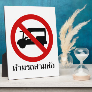 NO Tuk-Tuk TAXI ⚠ Thai Road Sign ⚠ Fotoplatte