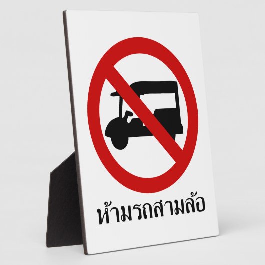 NO Tuk Tuk TAXI ⚠ thailändisches ⚠ Fotoplatte (Seite)