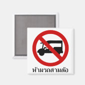 NO Tuk-Tuk TAXI ⚠ thailändisches ⚠ Magnet (Vorderseite/Rückseite)