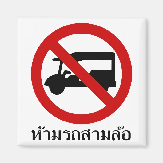 NO Tuk-Tuk TAXI ⚠ thailändisches ⚠ Magnet (Vorne)