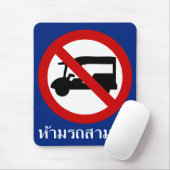 NO Tuk Tuk TAXI ⚠ thailändisches ⚠ Mousepad (Mit Mouse)