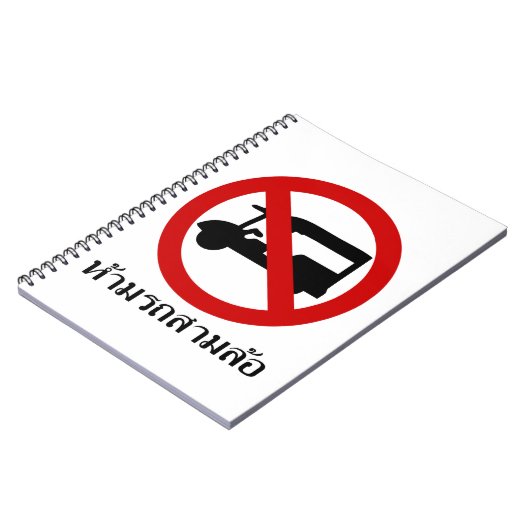 NO Tuk Tuk TAXI ⚠ thailändisches ⚠ Notizblock (Linke Seite)