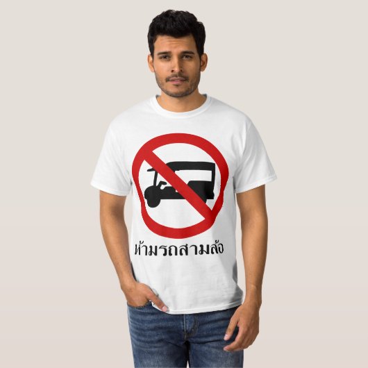 NO Tuk Tuk TAXI ⚠ thailändisches ⚠ T-Shirt (Vorne ganz)