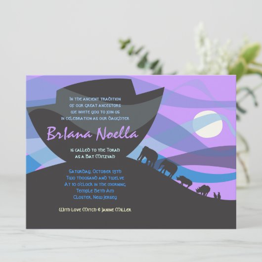 Noah Ark Bar Bat Mitzvah Einladung (Stehend Vorderseite)