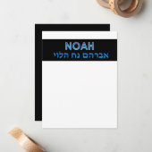 Noah Custom Vielen Dank Mitteilungskarte (Vorderseite/Rückseite Beispiel)