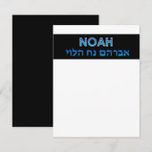 Noah Custom Vielen Dank Mitteilungskarte (Vorne/Hinten)