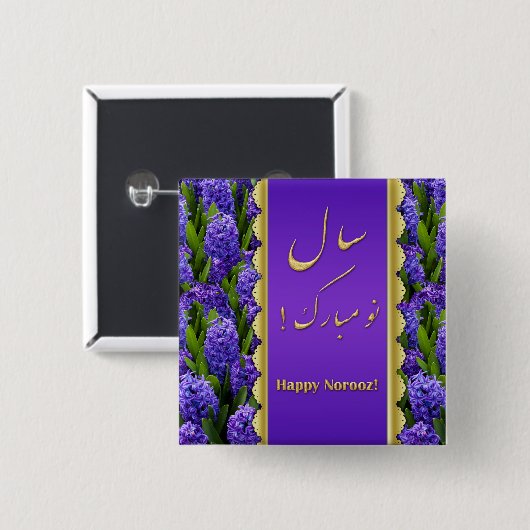 Noble Happy Norooz Hyacinths - Button (Vorne & Hinten)