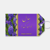 Noble Happy Norooz Hyacinths - Geschenk-Tag Geschenkanhänger (Vorderseite (Horizontal))