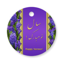 Noble Happy Norooz Hyacinths