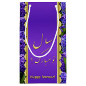 Noble Happy Norooz Hyacinths - Kleine Geschenktasc Kleine Geschenktüte (Rückseite)