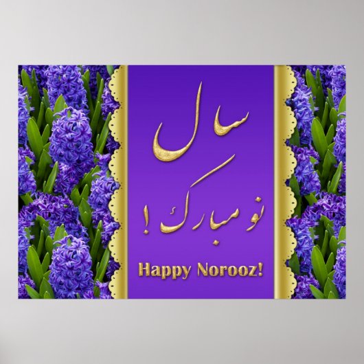 Noble Happy Norooz Hyacinths - Poster (Vorne)