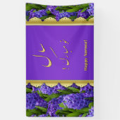 Noble Happy Noroz Hyacinths Banner (Vertikal)