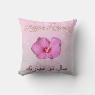 Noble Persian New Year Blood - Pillow Kissen